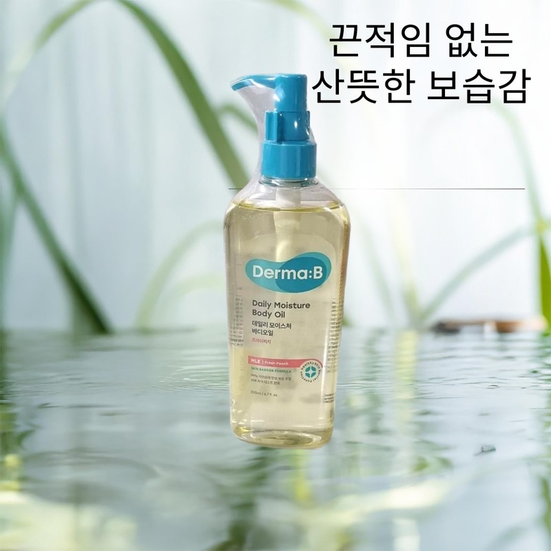 Massage Oil Body Dermavi 200ml / 마사지 오일 바디 더마비