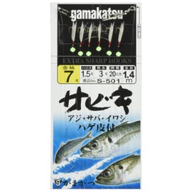 Gamakatsu Sabiki gold sleeve 6 S501 7 - Harris 1.5
