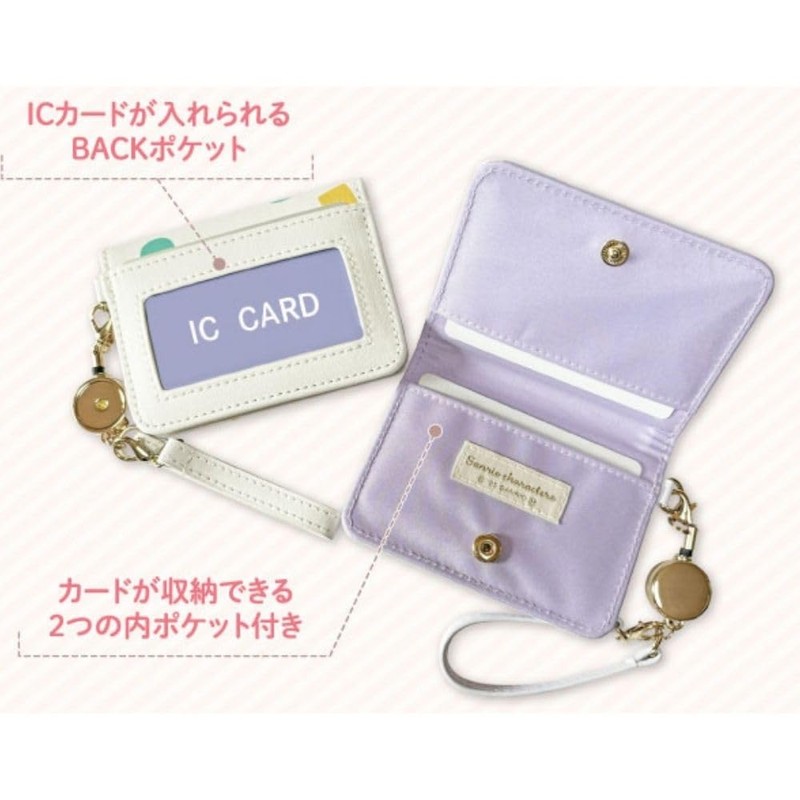 Miffy Open Pass Case, Beige