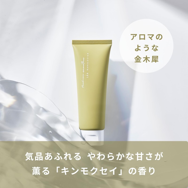 Nana Coster Hand Cream, 2.6 oz (75 g), Jasmine, Scent,