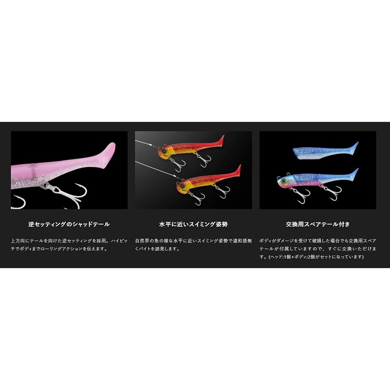 JACKALL Big Backer WAGSHAD 0.8 oz (22 g), Surf Pink