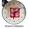 SBS Wall Clock Classic Chinese Calligraphy Wall Clock for Bedroom,