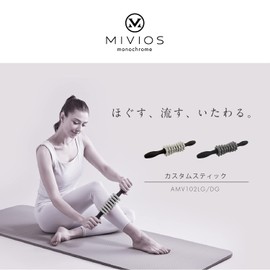 MIVIOS Stick Roller Custom Replaceable Press Point Fascial Roller Myofascial Release Stretch Custom Stick Mibios Mibios AMV102LG Light Gray