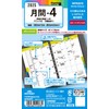 Reimei Fujii WPR2579 Personal Notebook, Refill, 2025, Pocket Size, Keywords,