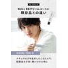 NULL BB Cream for Men Acne Scars Pores Shine Skin