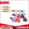 Naika Cute Bear Archery Armguard - New Arrival for Recurve & Compound Bows (Unisex) Armguard Pink 2ea