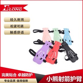 Naika Cute Bear Archery Armguard - New Arrival for Recurve & Compound Bows (Unisex) Armguard Pink 2ea