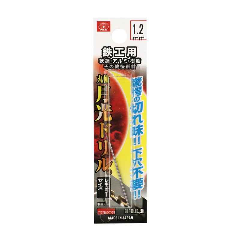 Big Tool SK11 FSSGP1.2 Round Shaft Moonlight Drill for Ironworking,