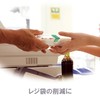 Nichiban Store Tape ST-D Elephant
