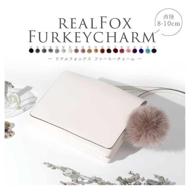 JOIN KC-25 Fox Fur Keychain Cute Bag Charm Bombon Pom
