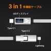 SUPERV cc16 3-in-1 Keyring Charging Cable (Type-C to Type-C/Lightning) Converter