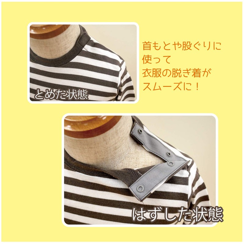 Kiyohara SUN12-05 Sankoko Tape Snap, 3.3 ft (1 m), Beige