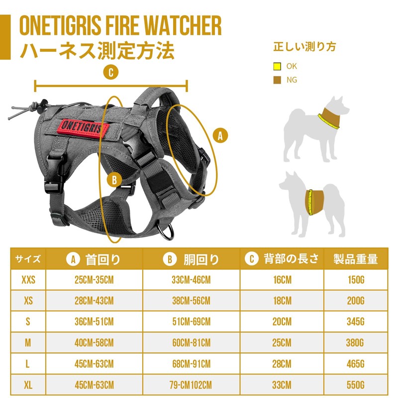 OneTigris Dog Harness Ultra Lightweight Tactical Harness Pull-Resistant Throat-Friendly with