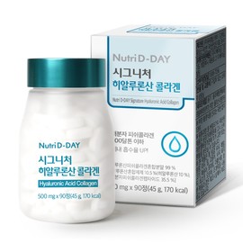 Nutri D Day Signature Hyaluronic Acid Collagen 1 bottle 3 months supply / ultra-low molecule / 뉴트리디데이 시그니처 히알루론산 콜라겐 1병 3개월분 / 초저분자