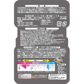 Spark Non X Pattern Design Wristband Leopard Black x BK M