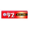 【第3類医薬品】メンソレータムのラブ 65g