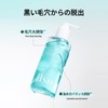 ilso Super Melting Sebom Cleansing Oil, 6.8 fl oz (200