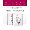 ANACIS Veracon Tour 4D Refill V Pack, 5 per Box