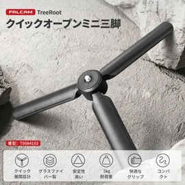 Ulanzi T00A4103 FALCAM Mini Tripod for Camera/Smartphone