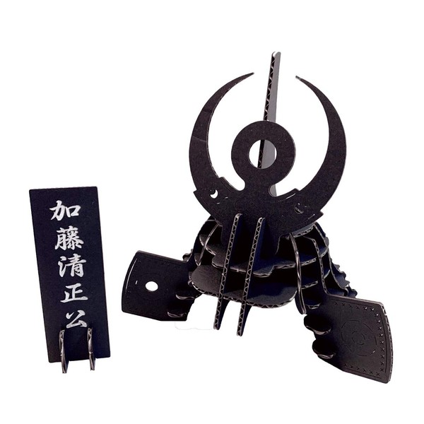 3D Puzzle Paper Craft Cardboard Sengoku Warlord Helmet 3D Paper