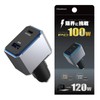 Kashimura NDC-072 High Power USB Power Supply for Cars with