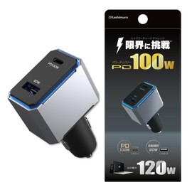 Kashimura NDC-072 High Power USB Power Supply for Cars with USB PD, Supports 120W Total Output