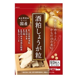 Sanwa Shokuken Sake Lees Ginger, 1 Bag (93 Capsules), 1 Month Supply