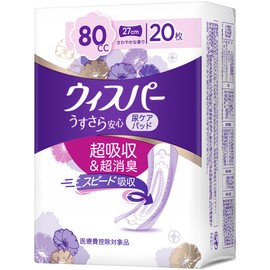 Whisper Thin and Secure 80cc 20 Sheets (Absorbent Napkin Urinary Leakage Pad for Women) [Medium Volume]