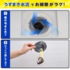 LEC Balsan Kobae Intrusion Block, For Baths, Drain Outlets, Hair
