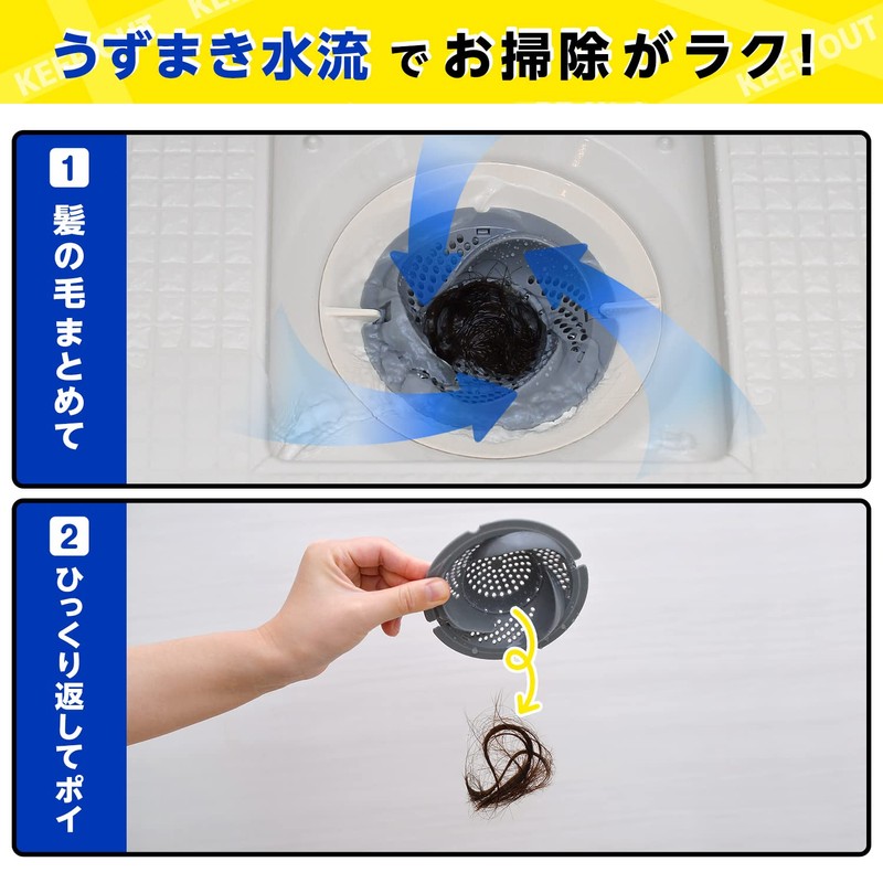 LEC Balsan Kobae Intrusion Block, For Baths, Drain Outlets, Hair