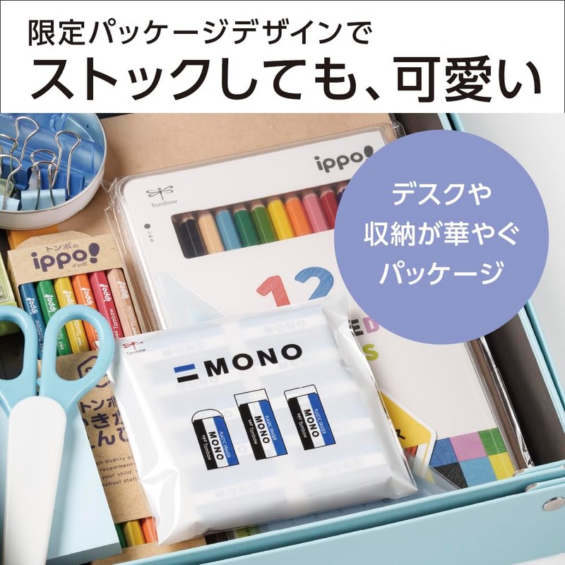 Tombow Pencil Eraser MONO Mono PE01 10 Pieces in Original