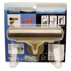 Matsuroku ECLE Coroban Bar Indoor Wooden Handrail Assist Handrail Gold