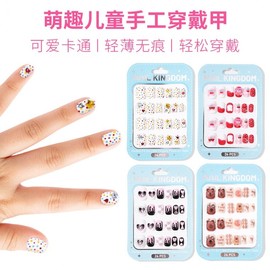 New Cartoon Nail Stickers for Girls, 24-Piece Cute Removable Jewel Decorations Free Size/117-008 20ea