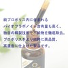 go-rudopuroporisu Liquid 30ml
