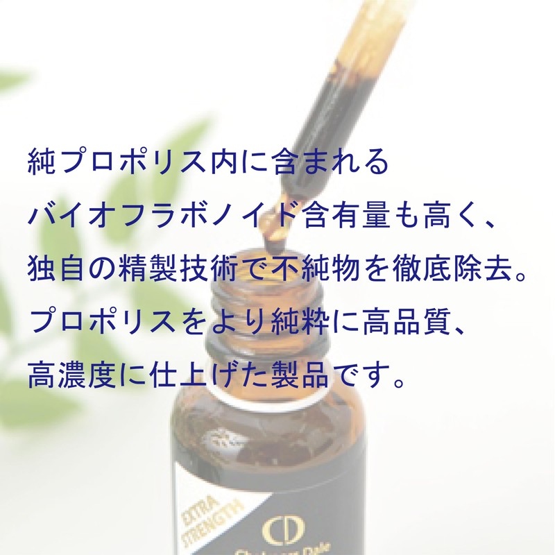 go-rudopuroporisu Liquid 30ml
