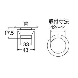 Sanei Faucet W-type Rubber Stopper for Bath