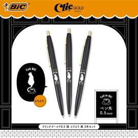 Bic Japan CLG05-CFBJ3P Ballpoint Pen, Click Gold, 0.5, Oil-based, Black, Smooth, Cat Pretend, Set of 3