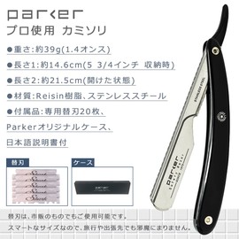 Parker Razor Professional Replacement Blades, Set of 20, Japanese Instruction Manual Included (Length: 5.7 inches (14.6 cm), Weight: 1.4 oz (39 g), Razor/Compact/Foldable (Resin Resin Handle)