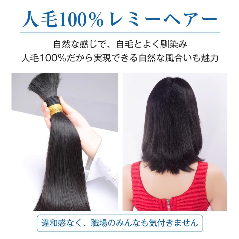 HIYE Partial Wig, Dedicated Parts, 100% Human Hair Vertical Mini