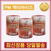 Product name / 독일PM 독일피엠 피트라인 PM 액티바이즈 3개 (175gx3)