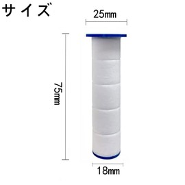 Chaojibao Set Shower Head Dedicated Filter Cartridge Replacement Cartridge for Shower Head Chlorine Removal Water Filter Set of 3 (Shower Head Dedicated Filter)