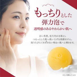 TRINITYLINE Mild Peel Soap, Facial Cleansing, Mild Soap, For Exfoliation, Pores, Moisturizing, 3.5 oz (100 g)