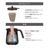 THERMOS Vacuum Insulated Teapot with Strainer 700ml Brown TTE-700 BW
