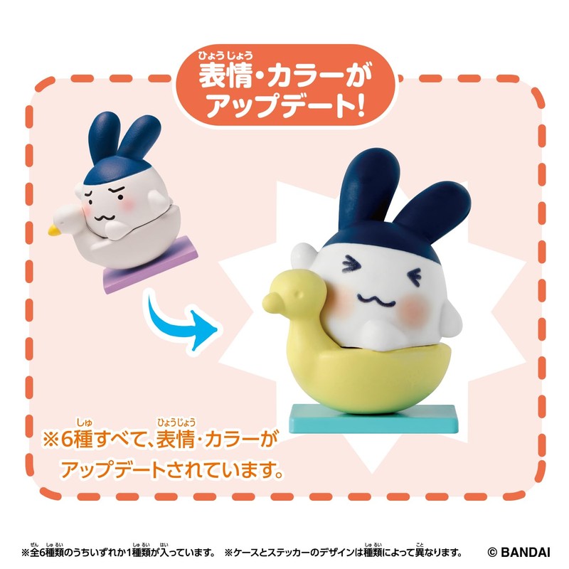Bandai Tamagotchi Collectibles Selection Box, For Ages 6 and Up