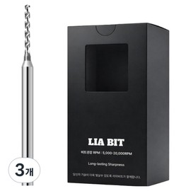 BESSIE Leahbit diamond punching nail bit, 3 pieces, silver / BESSIE 리아비트 다이아펀칭 네일비트, 3개, 실버