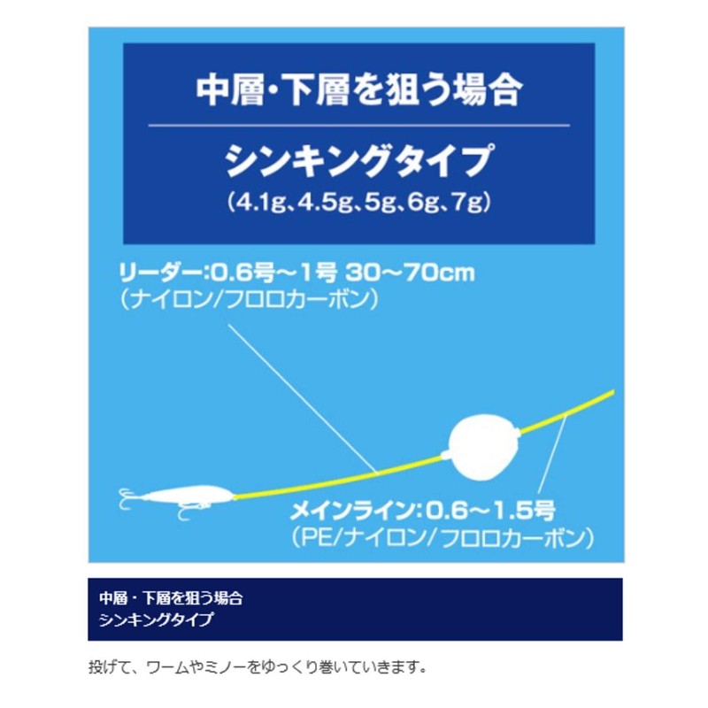 Shimano Uki Soare Outshoot 02T Normal 4.1 SF-A11Q