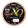 Toray Ginscales Super Strong X-O 150m 1.5 Extra Matte Orange