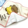 Marushin 5825006200 Loop Towel, Set of 3, Miffy, Play with