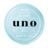 UNO Cream Perfection (EX Cool), 2.8 oz (80 g) x