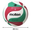 Molten V4M5000 Volleyball, No. 4, Certified Ball